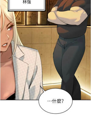 暴君會長的嬌媳們 26-27話_27_07_pdkb