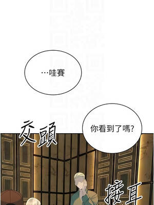 暴君會長的嬌媳們 26-27話_27_11_jxjv