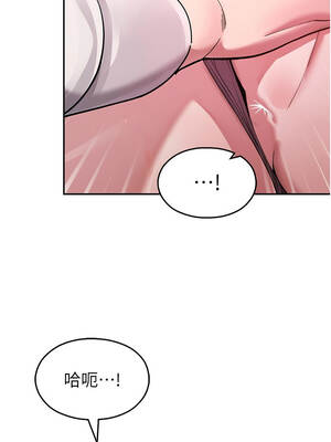 校園禁播角落 23-24話_23_03_xyyd