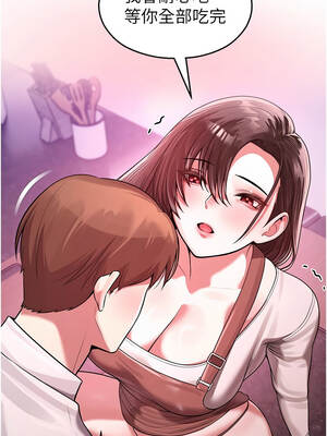 校園禁播角落 23-24話_23_04_peao