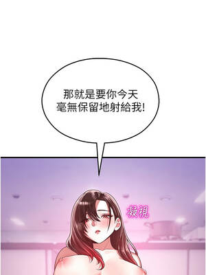 校園禁播角落 23-24話_23_14_wmfk