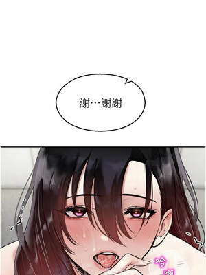 校園禁播角落 23-24話_24_09_aeot