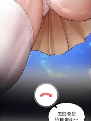 校園禁播角落 23-24話_24_11_nsqn