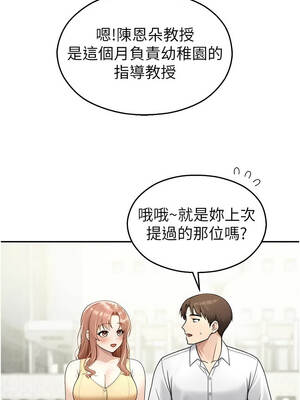 校園禁播角落 23-24話_24_13_morb