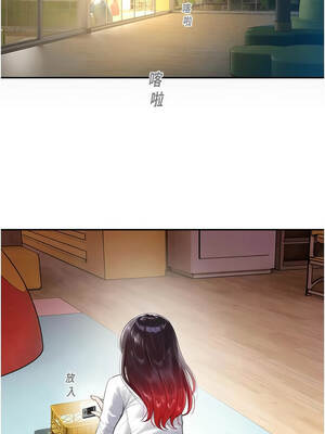 校園禁播角落 23-24話_24_14_leub