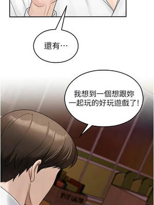 校園禁播角落 23-24話_24_15_igfr