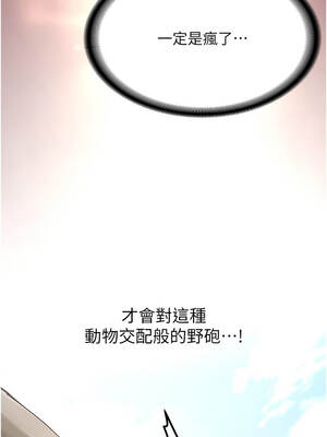 新生老司機 21-22話_21_01_thwg