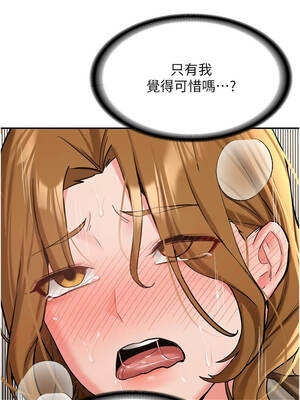 新生老司機 21-22話_21_04_asji