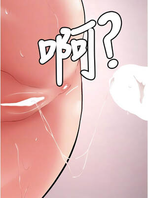 新生老司機 21-22話_21_05_fvrs