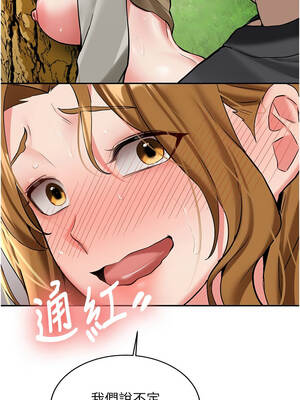 新生老司機 21-22話_21_06_xijr