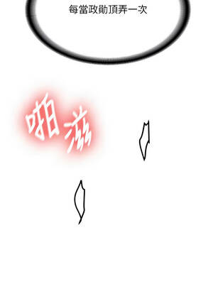 新生老司機 21-22話_22_12_vjvo