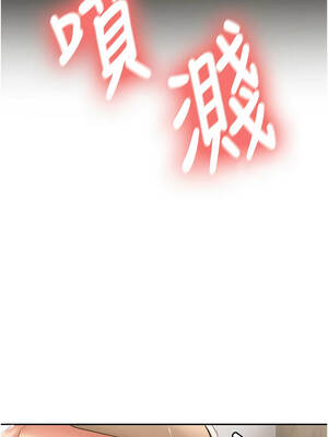 新生老司機 21-22話_22_13_wukj