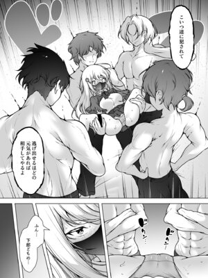 [KENTO (KENTO OKAYAMA)] マスク探偵レイ ～潜入調査で潮吹き大乱交！～_08_lfxs