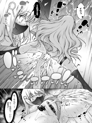 [KENTO (KENTO OKAYAMA)] マスク探偵レイ ～潜入調査で潮吹き大乱交！～_19_ptro