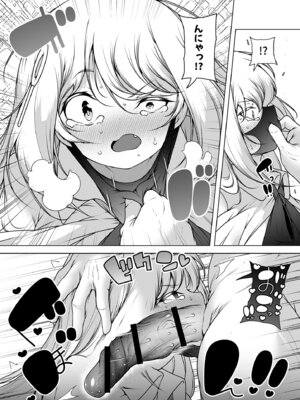 [KENTO (KENTO OKAYAMA)] マスク探偵レイ ～潜入調査で潮吹き大乱交！～_22_owvh