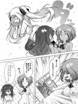 [KENTO (KENTO OKAYAMA)] マスク探偵レイ ～潜入調査で潮吹き大乱交！～_39_efkr