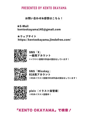 [KENTO (KENTO OKAYAMA)] マスク探偵レイ ～潜入調査で潮吹き大乱交！～_68_hyyn