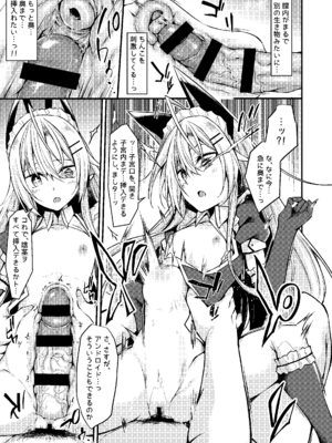 [RainBoy (すてりい)] アンドメイド [DL版]_20_blcn