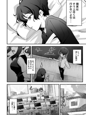 [うずらフロンティア (剥元ここ)] どろあまぴゅっぴゅ [DL版]_06_jqws