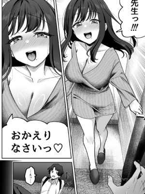 [うずらフロンティア (剥元ここ)] どろあまぴゅっぴゅ [DL版]_08_acsp