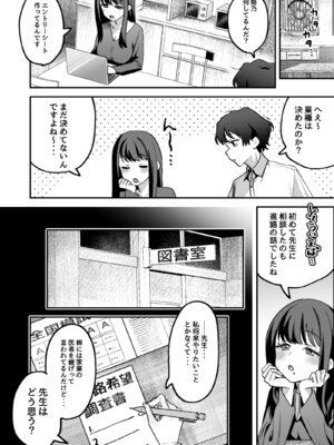 [うずらフロンティア (剥元ここ)] どろあまぴゅっぴゅ [DL版]_16_pbqr