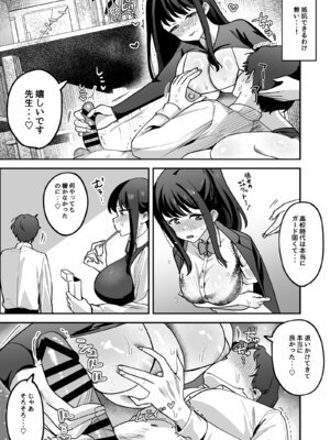 [うずらフロンティア (剥元ここ)] どろあまぴゅっぴゅ [DL版]_25_cnnn