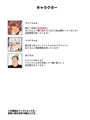 [ネコゴショ (ヤナギユウ)] NekoNekoNote14 巨乳ママ×貧乳ママ 乳くらべ [DL版]_04_bjdw