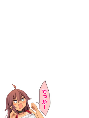 [ネコゴショ (ヤナギユウ)] NekoNekoNote14 巨乳ママ×貧乳ママ 乳くらべ [DL版]_21_jwrx