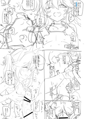 [ネコゴショ (ヤナギユウ)] NekoNekoNote14 巨乳ママ×貧乳ママ 乳くらべ [DL版]_33_xpok