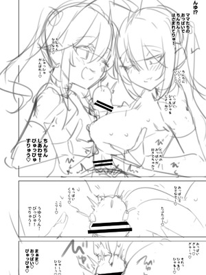 [ネコゴショ (ヤナギユウ)] NekoNekoNote14 巨乳ママ×貧乳ママ 乳くらべ [DL版]_34_hgic