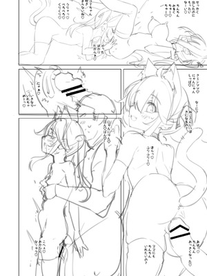 [ネコゴショ (ヤナギユウ)] NekoNekoNote14 巨乳ママ×貧乳ママ 乳くらべ [DL版]_38_unwa