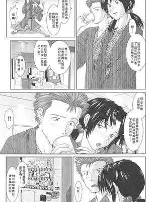 (AC3) [天狗のつづら (黒てんぐ)] ふたりとふたり (新世紀エヴァンゲリオン)【叛逆个人汉化】_04_ilhy