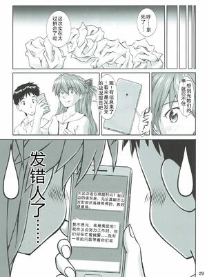 (C93) [天狗のつづら (黒てんぐ)] MISSEND (新世紀エヴァンゲリオン) [叛逆个人汉化]_27_opvo