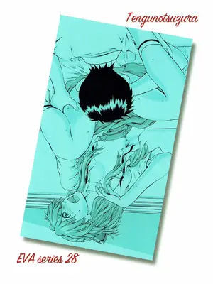 (C93) [天狗のつづら (黒てんぐ)] MISSEND (新世紀エヴァンゲリオン) [叛逆个人汉化]_29_vycg