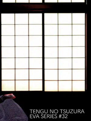 (C97) [天狗のつづら (黒てんぐ)] これからもよろしく (新世紀エヴァンゲリオン) [叛逆个人汉化]_30_bafa