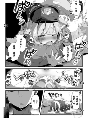 [こむぎばたけ (こむぎ)] 最推しケモ耳少女のコスプレ調教日記｜最喜欢的兽耳少女的Cosplay调教日记 [欶澜汉化组] [DL版] [無修正]_14_yxrk