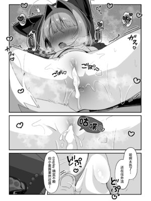 [こむぎばたけ (こむぎ)] 最推しケモ耳少女のコスプレ調教日記｜最喜欢的兽耳少女的Cosplay调教日记 [欶澜汉化组] [DL版] [無修正]_17_ecao