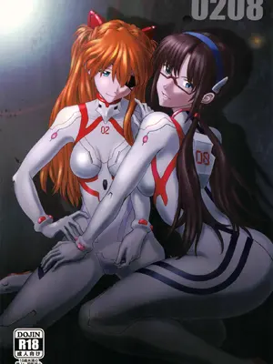 [天狗のつづら (黒てんぐ)] 0208 (新世紀エヴァンゲリオン) [叛逆个人汉化]