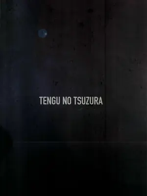 [天狗のつづら (黒てんぐ)] 0208 (新世紀エヴァンゲリオン) [叛逆个人汉化]_30_nplu