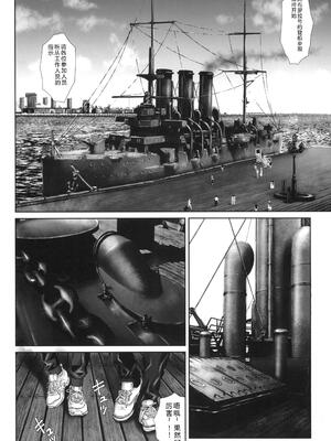 [天狗のつづら (黒てんぐ)] Side effect (新世紀エヴァンゲリオン) [叛逆个人汉化]_03_awve