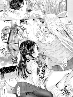 [独特のM (電池)] 童貞クンだからキスしたら何しても許してくれるよね〜ドチャエロキスでマゾ堕とし〜 [中国翻訳]_23_tits