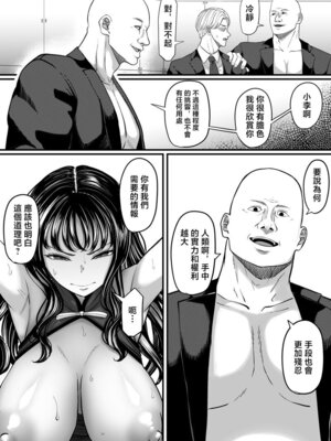 [黒ごま製造工場 (ごまゴリラ)] 尻穴便女 李 √B [中国翻訳]_02_hkyb