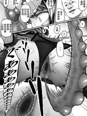 [黒ごま製造工場 (ごまゴリラ)] 尻穴便女 李 √B [中国翻訳]_06_ovcd