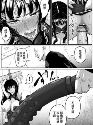 [黒ごま製造工場 (ごまゴリラ)] 尻穴便女 李 √B [中国翻訳]_15_lxsg