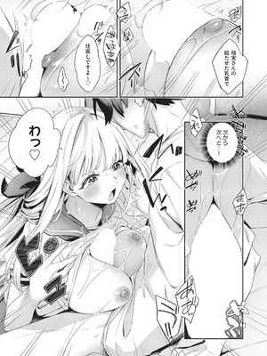 COMIC 阿吽 2026年2月号 [DL版]_045_mjqg