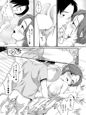 COMIC 阿吽 2026年2月号 [DL版]_109_kehf