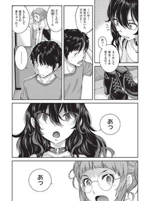 COMIC 阿吽 2026年2月号 [DL版]_120_yknx