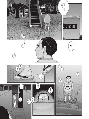 COMIC 阿吽 2026年2月号 [DL版]_125_tsbw