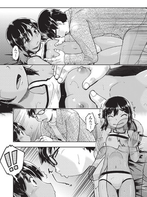 COMIC 阿吽 2026年2月号 [DL版]_207_rwjg