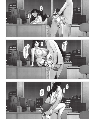 COMIC 阿吽 2026年2月号 [DL版]_302_walp